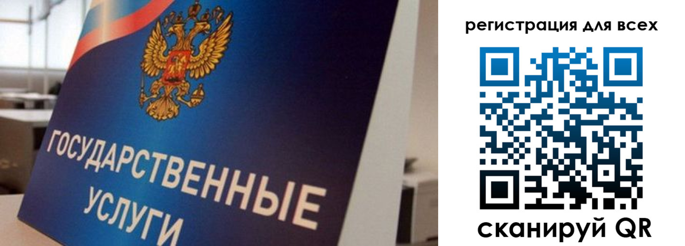временная регистрация надежно в Ликино-Дулёво