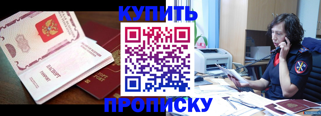 временная регистрация 2025 в Ликино-Дулёво